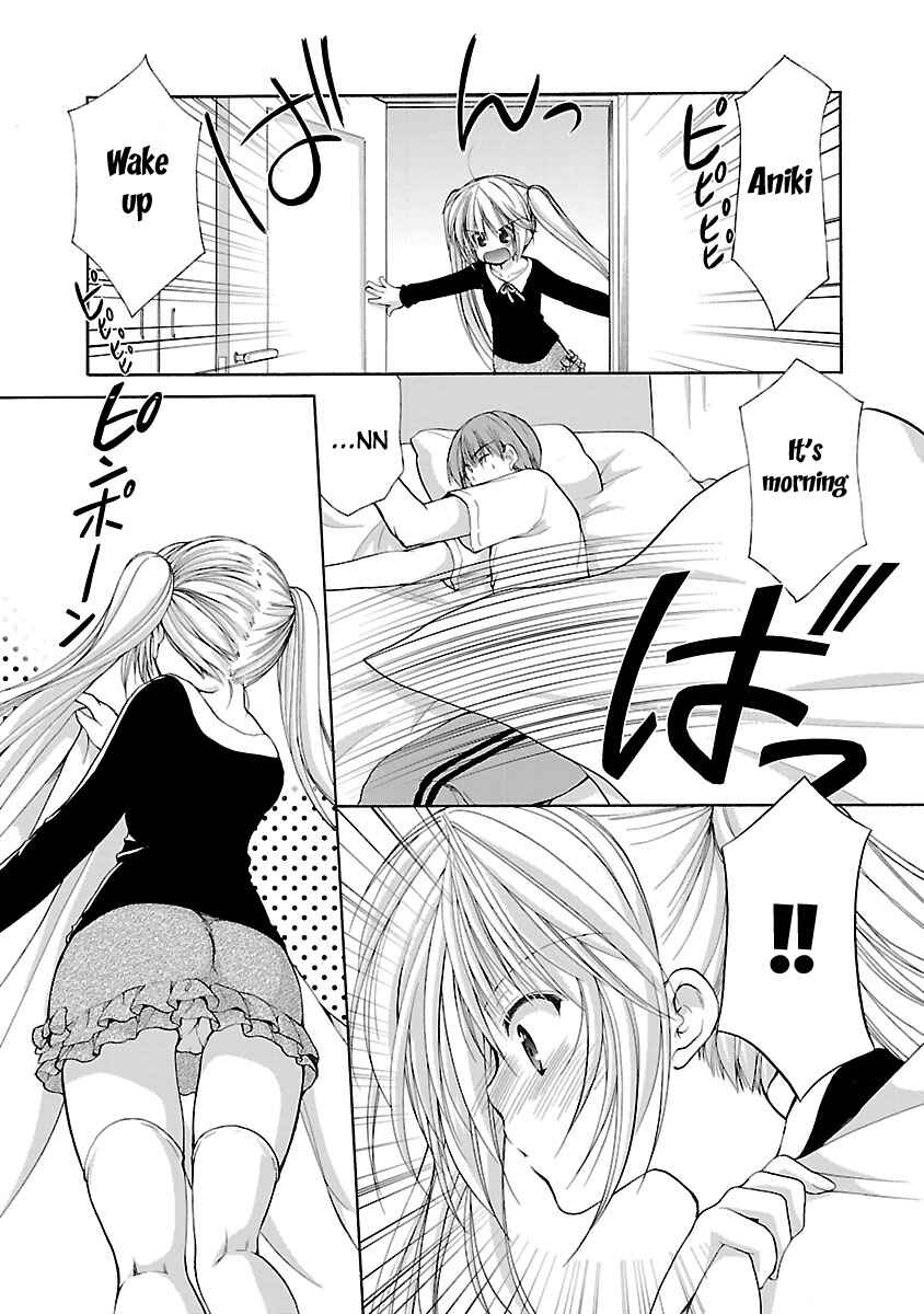 Page 4 Chapter 13 SCHOOLMATE KiSS