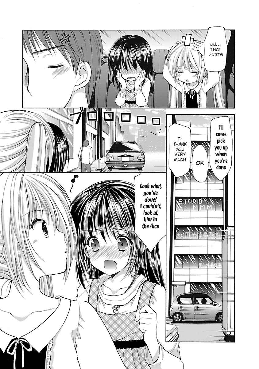 Page 7 Chapter 13 SCHOOLMATE KiSS