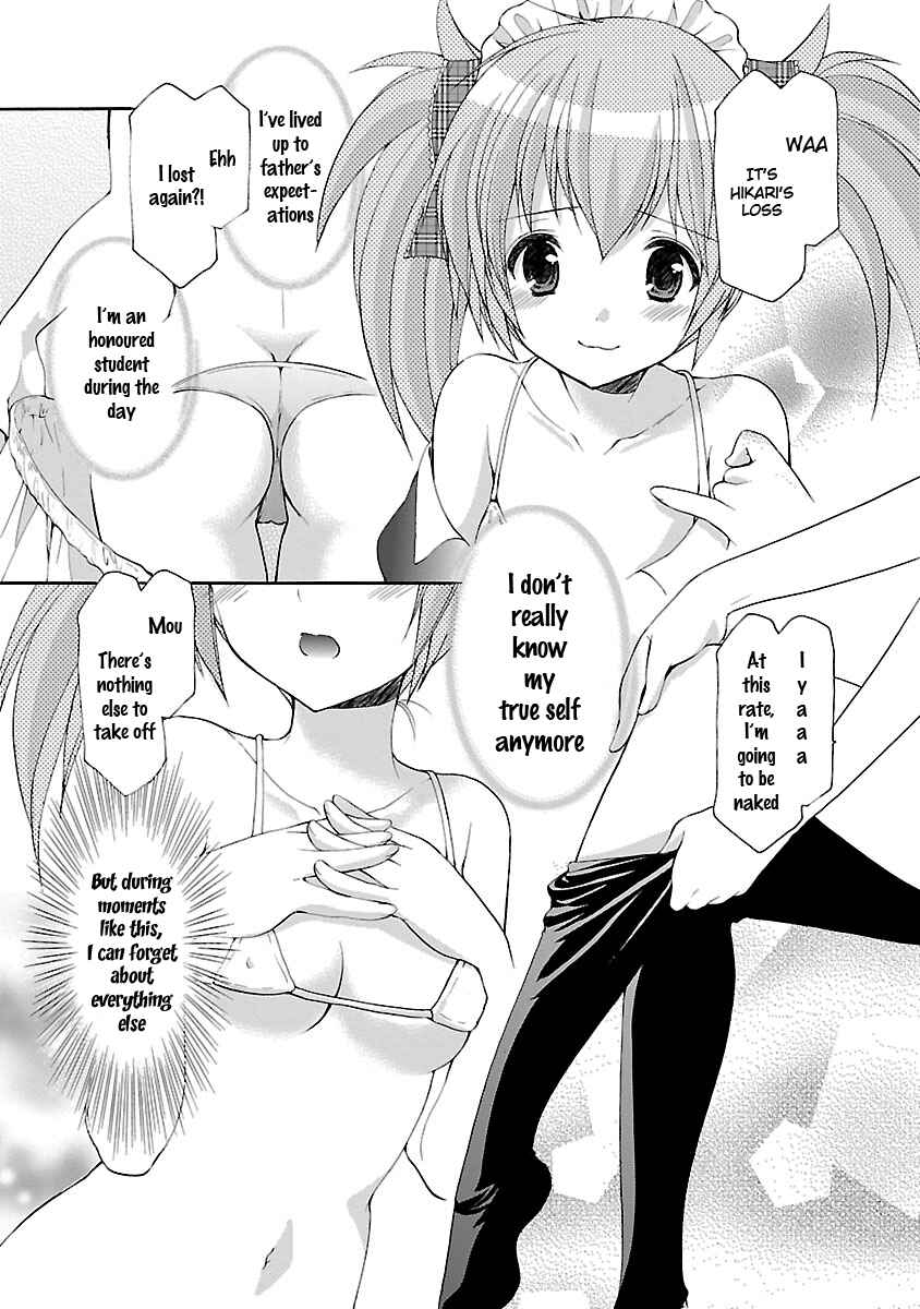 Page 14 Chapter 16 SCHOOLMATE KiSS
