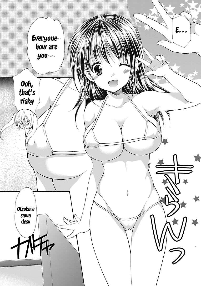 Page 19 Chapter 16 SCHOOLMATE KiSS