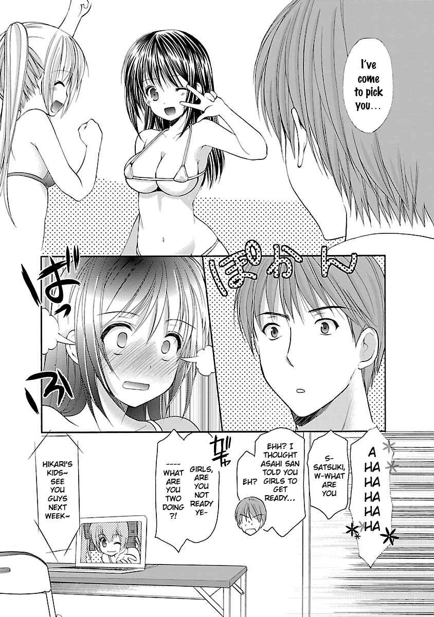 Page 20 Chapter 16 SCHOOLMATE KiSS