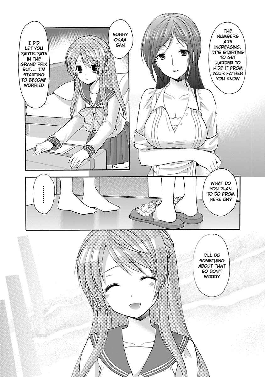 Page 5 Chapter 16 SCHOOLMATE KiSS
