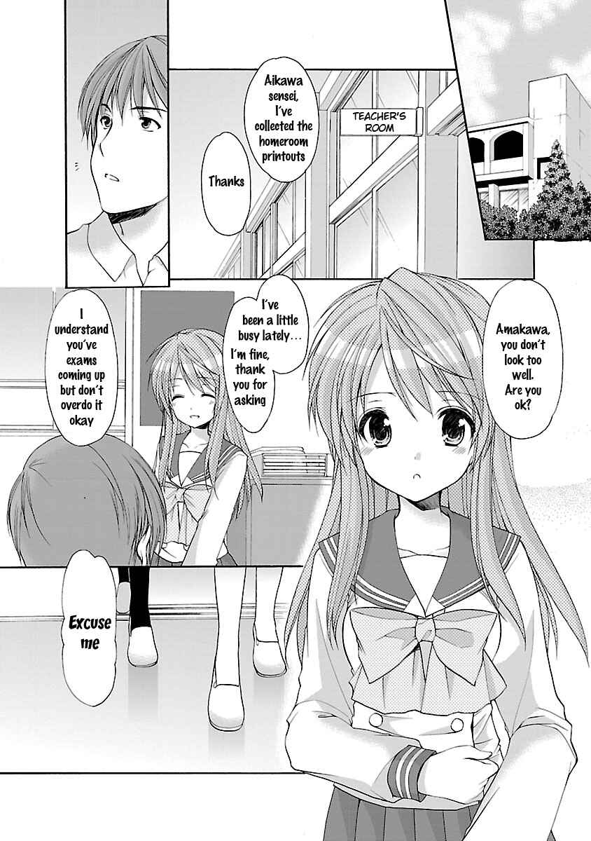Page 7 Chapter 16 SCHOOLMATE KiSS
