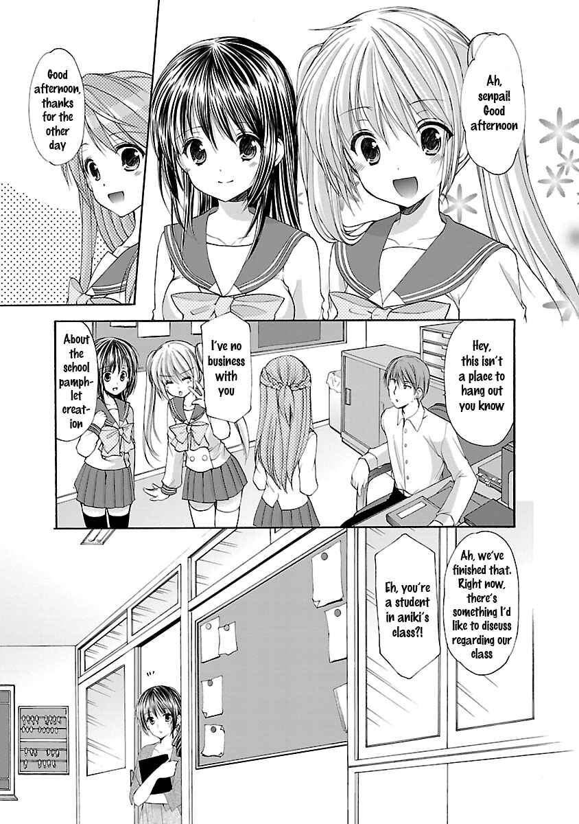 Page 8 Chapter 16 SCHOOLMATE KiSS