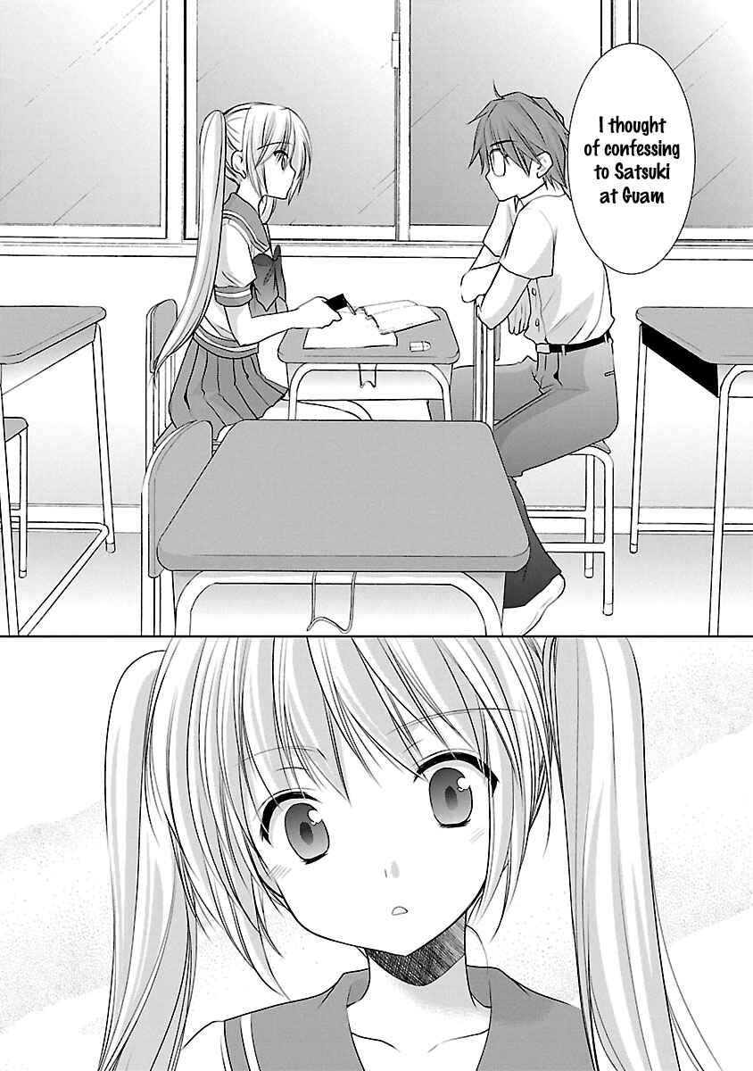 Page 12 Chapter 20 SCHOOLMATE KiSS