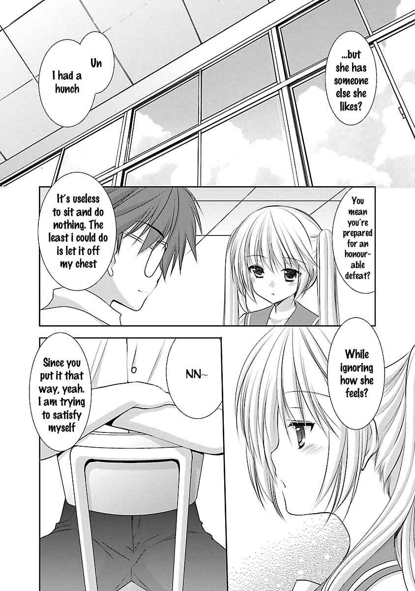 Page 13 Chapter 20 SCHOOLMATE KiSS