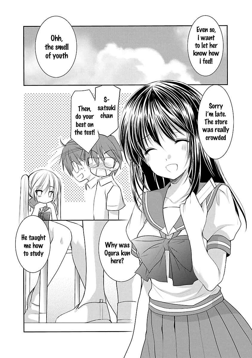 Page 14 Chapter 20 SCHOOLMATE KiSS