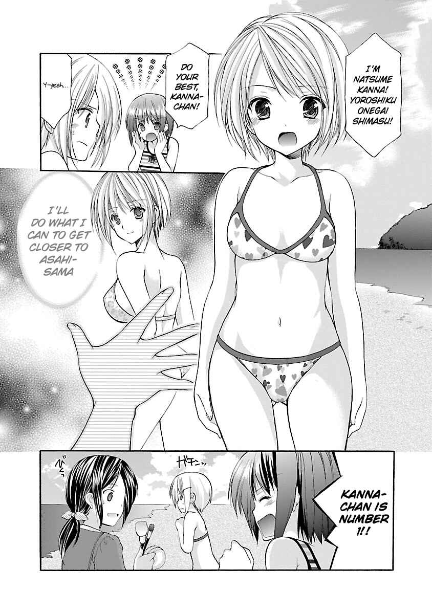 Page 12 Chapter 9 SCHOOLMATE KiSS