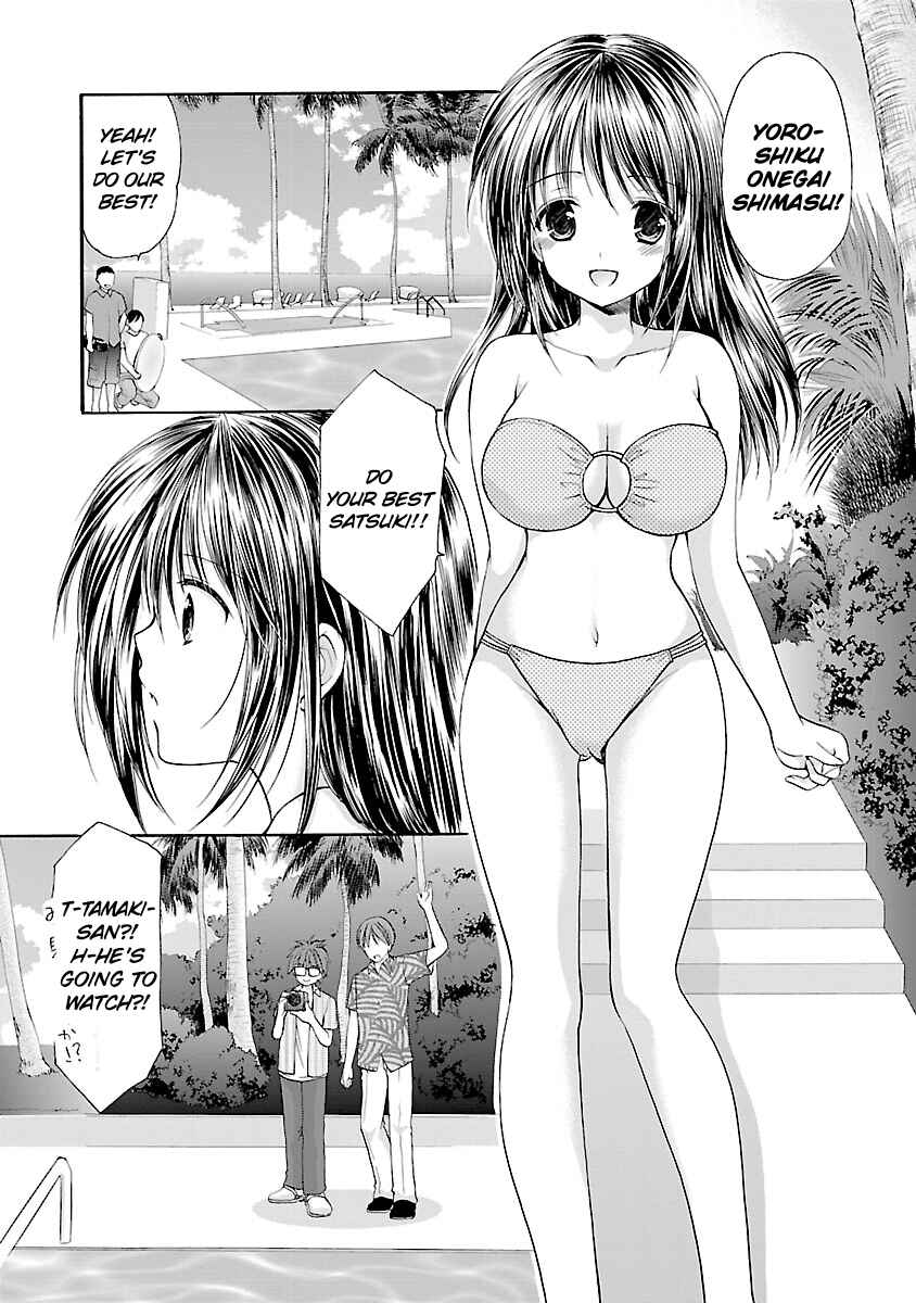Page 13 Chapter 9 SCHOOLMATE KiSS