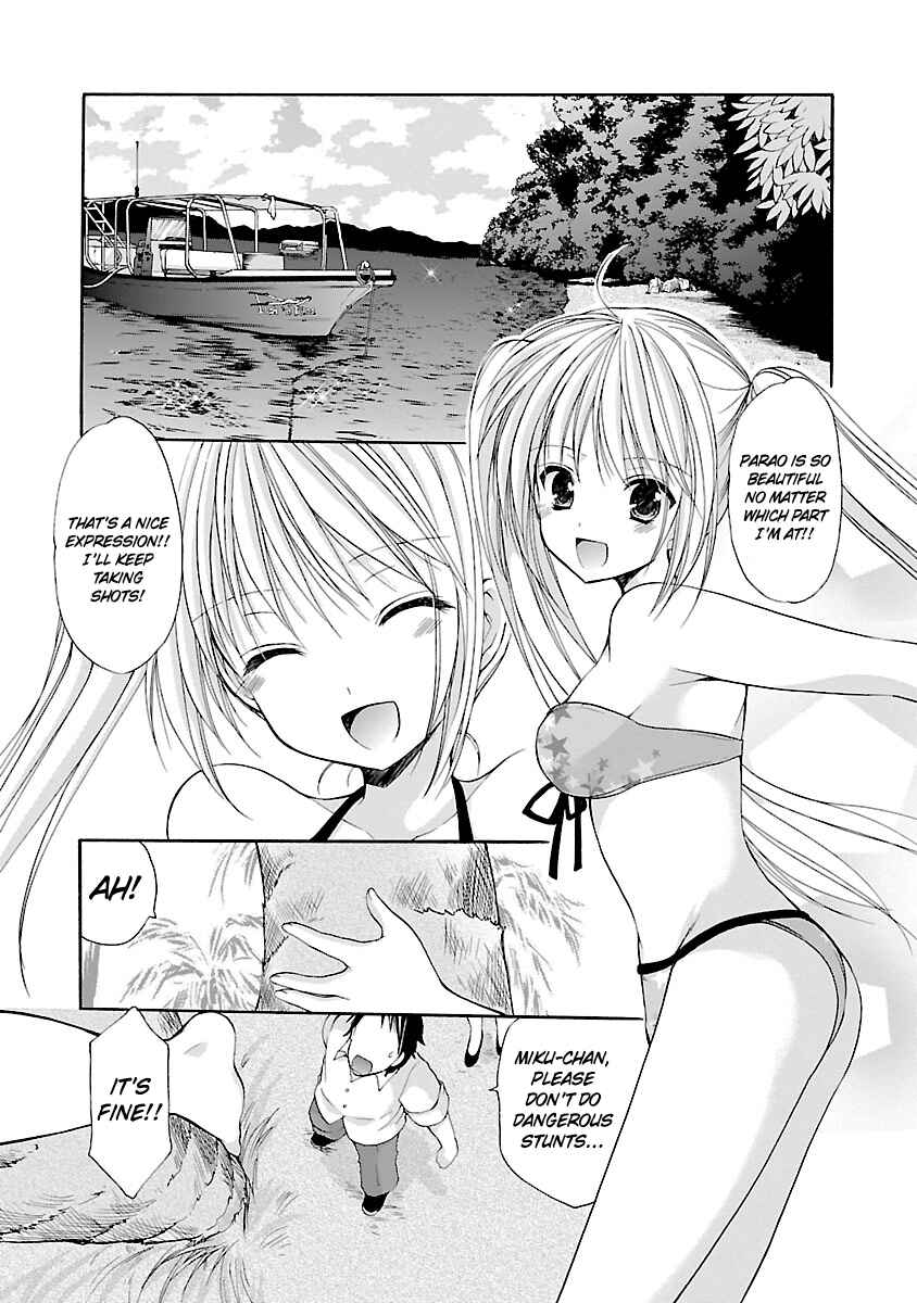 Page 15 Chapter 9 SCHOOLMATE KiSS