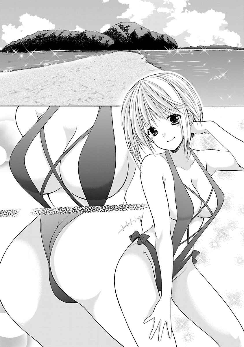Page 17 Chapter 9 SCHOOLMATE KiSS