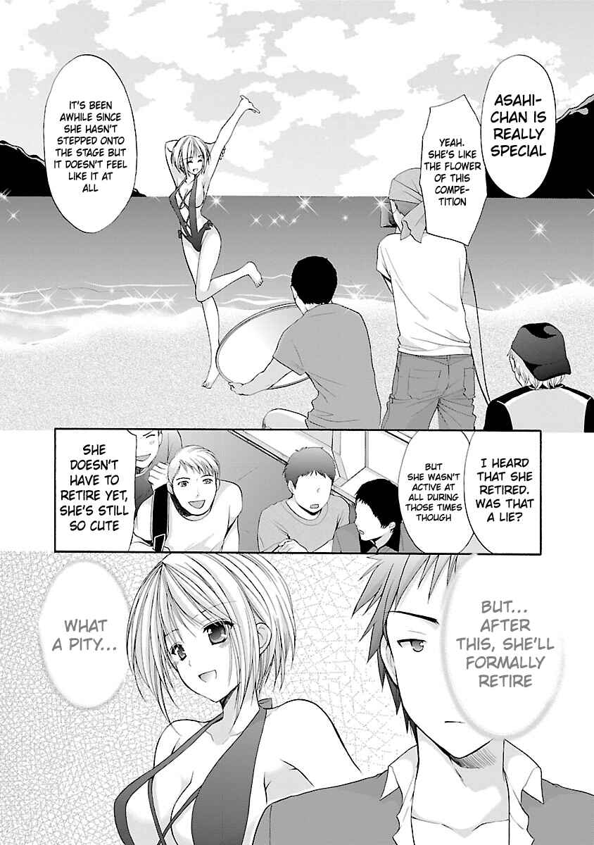 Page 18 Chapter 9 SCHOOLMATE KiSS