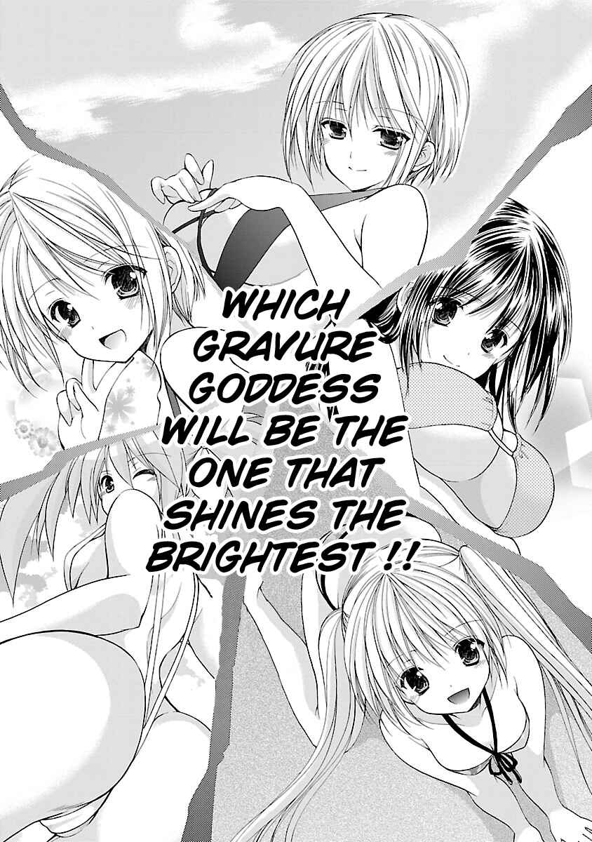 Page 19 Chapter 9 SCHOOLMATE KiSS