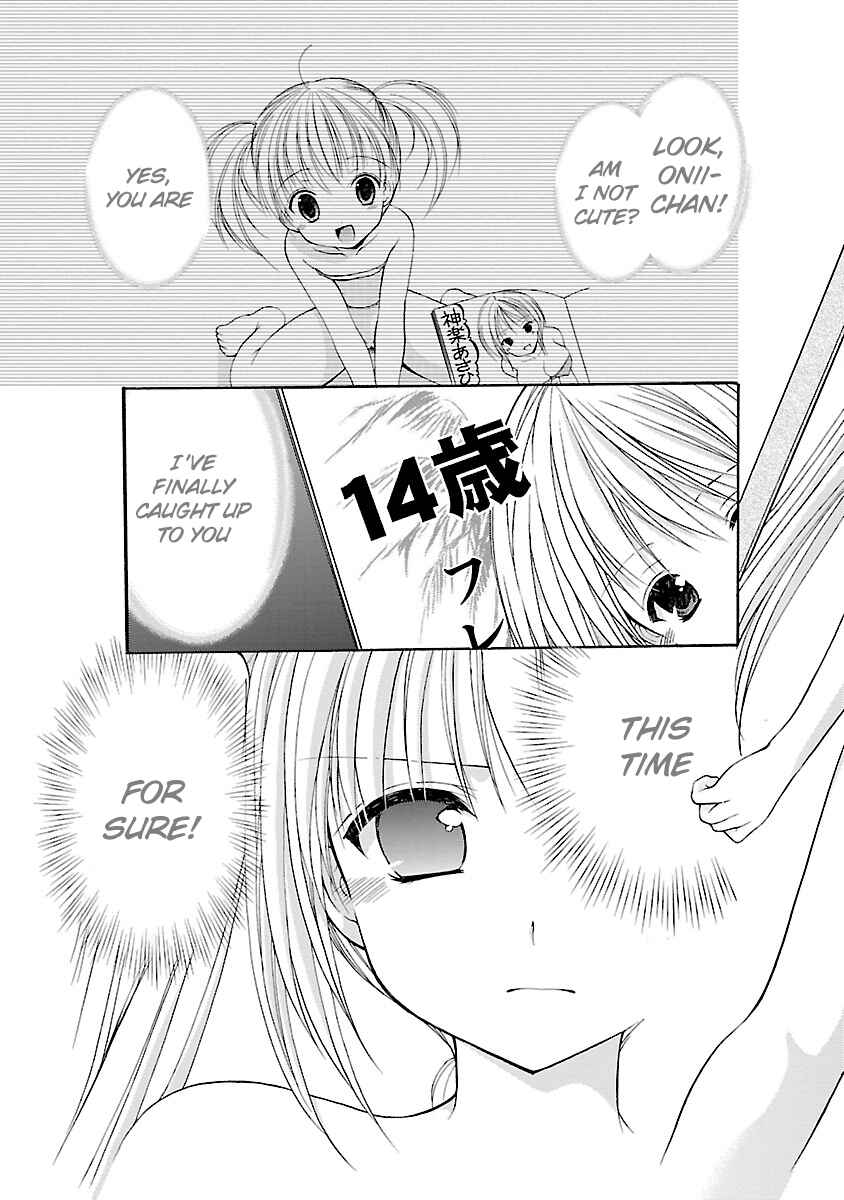 Page 4 Chapter 9 SCHOOLMATE KiSS