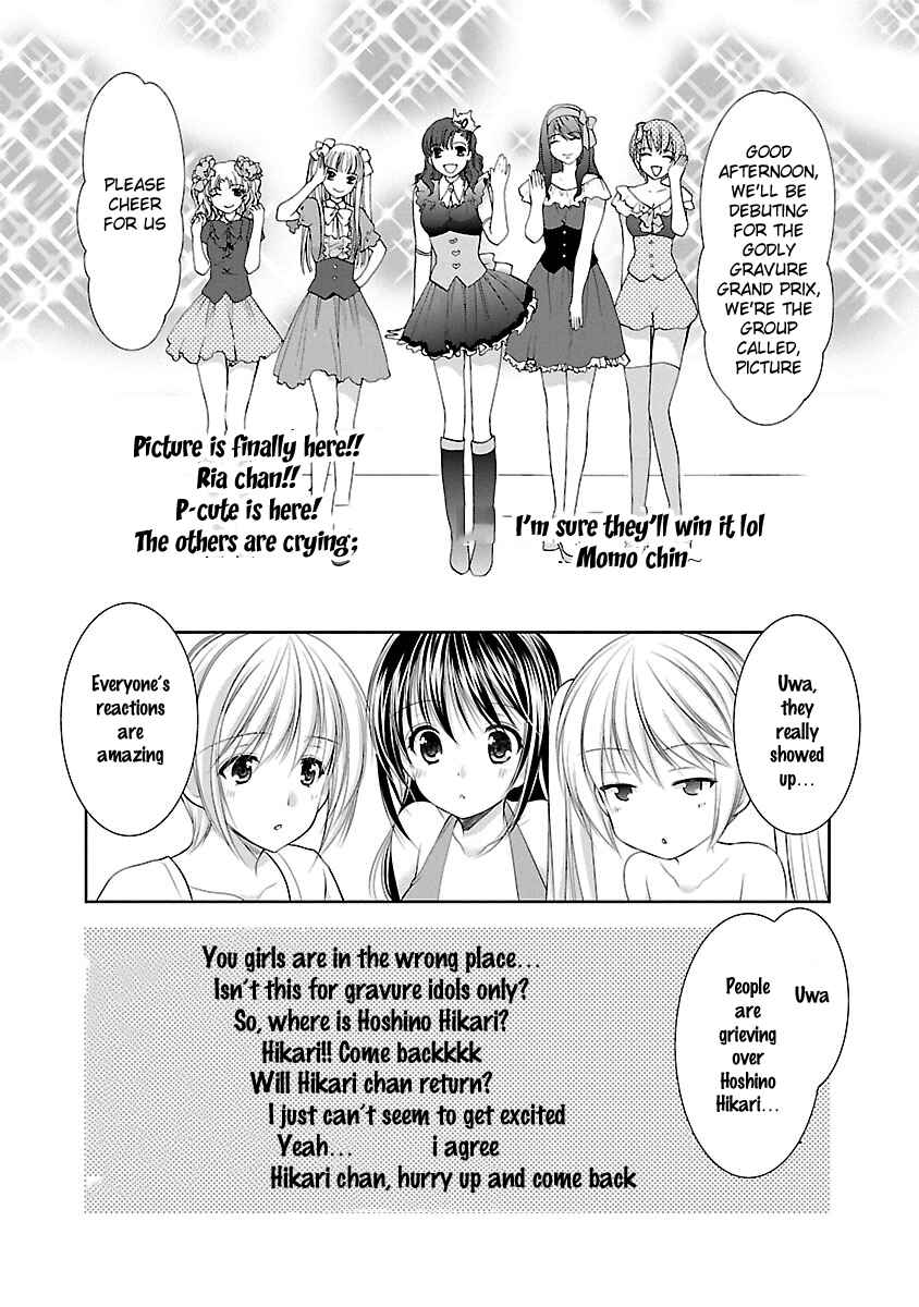 Page 10 Chapter 28 SCHOOLMATE KiSS
