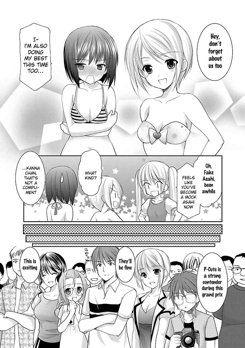Page 19 Chapter 28 SCHOOLMATE KiSS