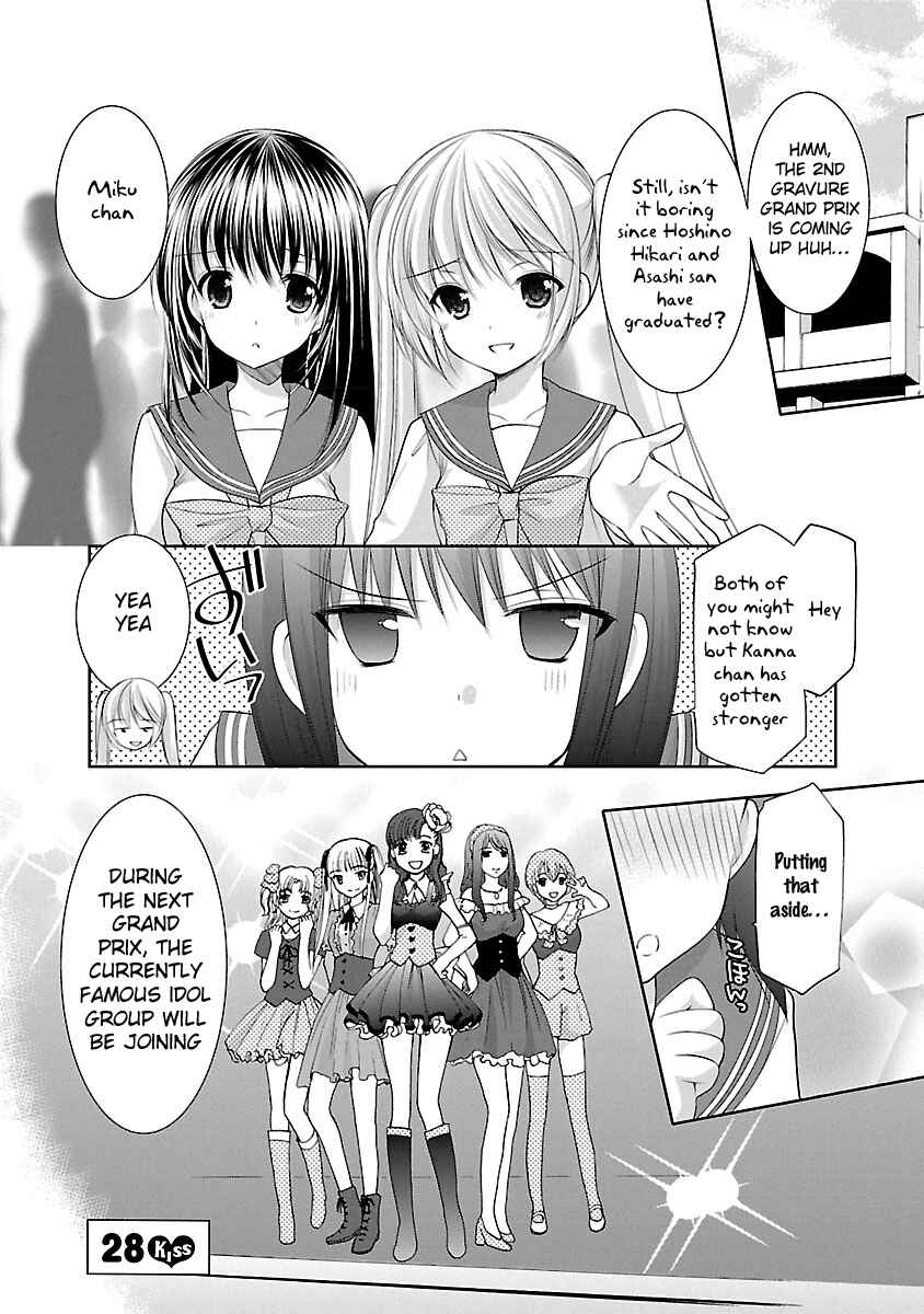 Page 2 Chapter 28 SCHOOLMATE KiSS