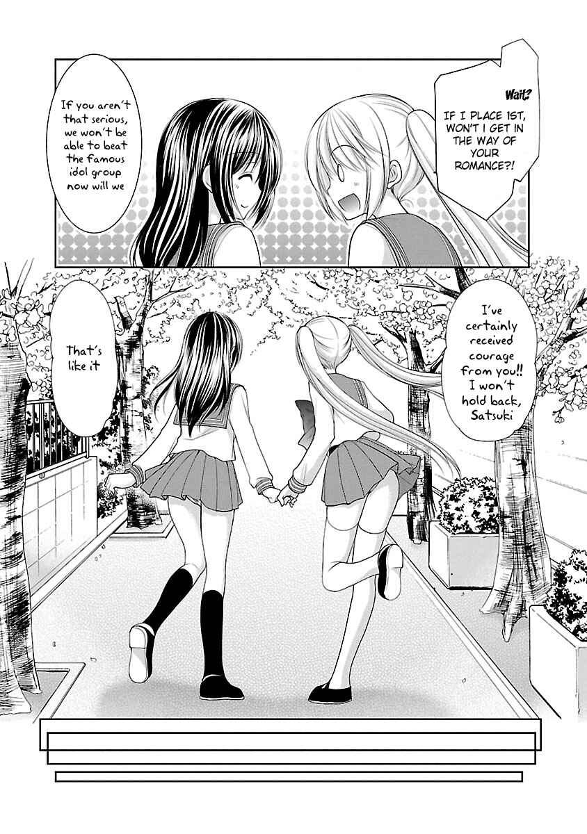 Page 8 Chapter 28 SCHOOLMATE KiSS