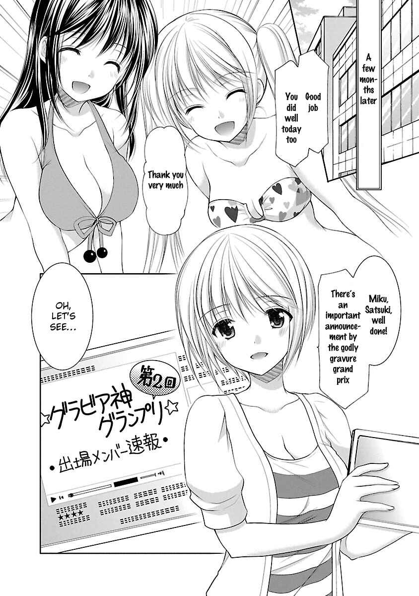 Page 9 Chapter 28 SCHOOLMATE KiSS