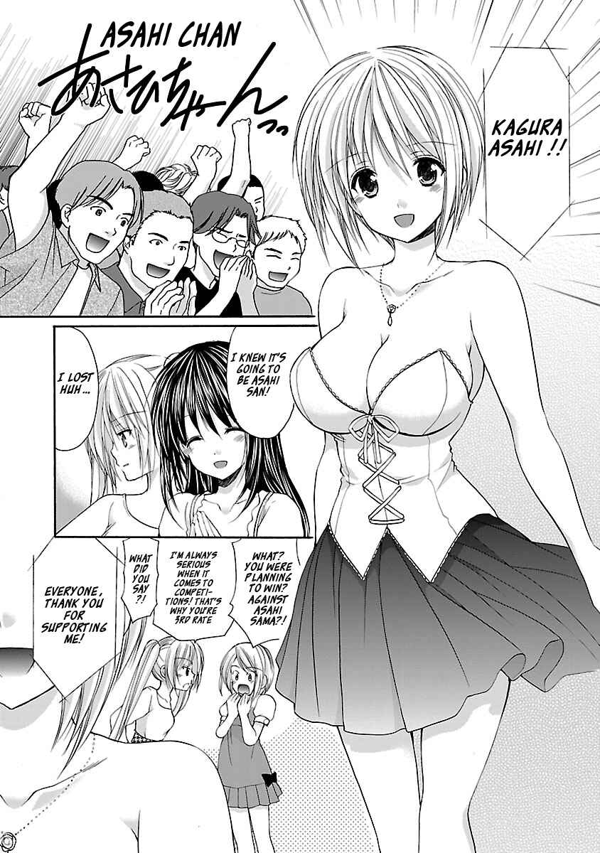 Page 12 Chapter 10 SCHOOLMATE KiSS