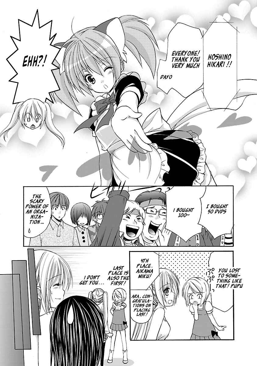 Page 15 Chapter 10 SCHOOLMATE KiSS