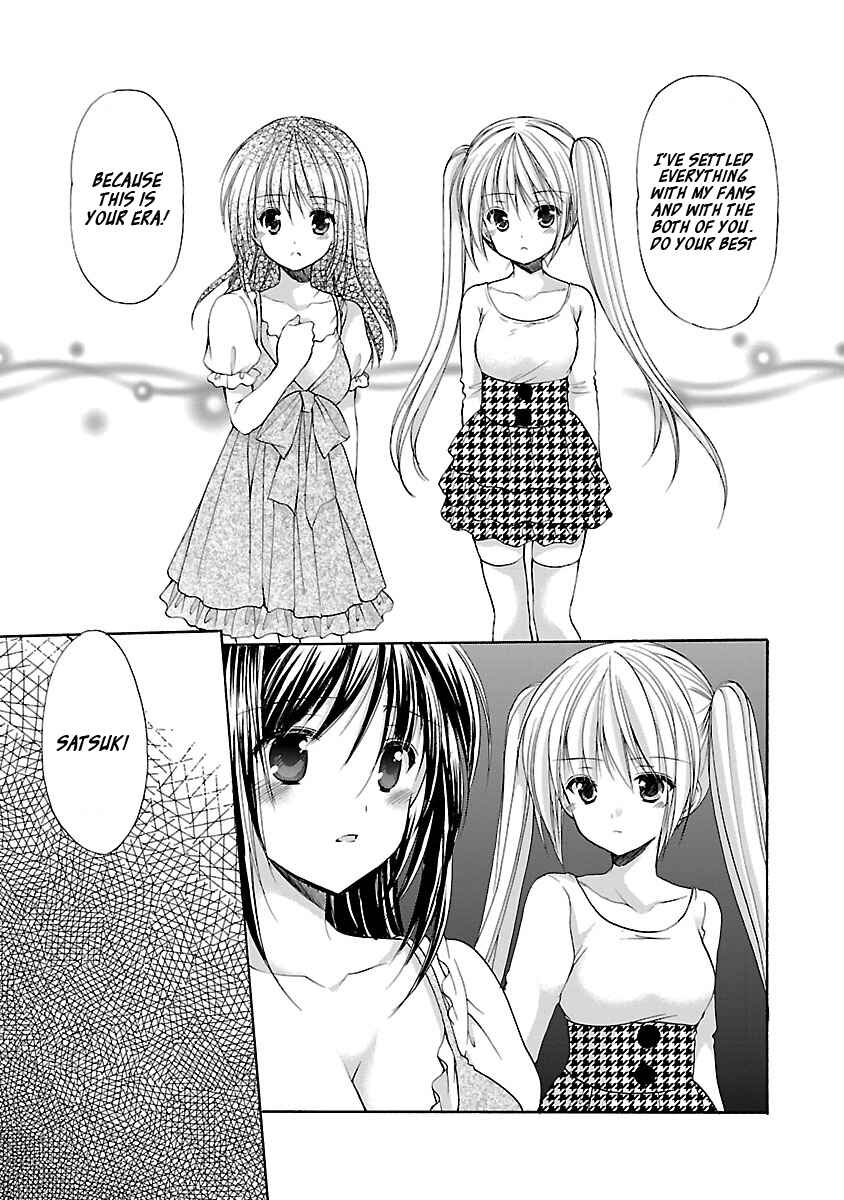 Page 17 Chapter 10 SCHOOLMATE KiSS