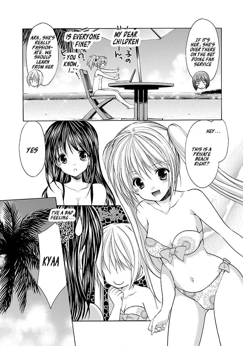 Page 3 Chapter 10 SCHOOLMATE KiSS