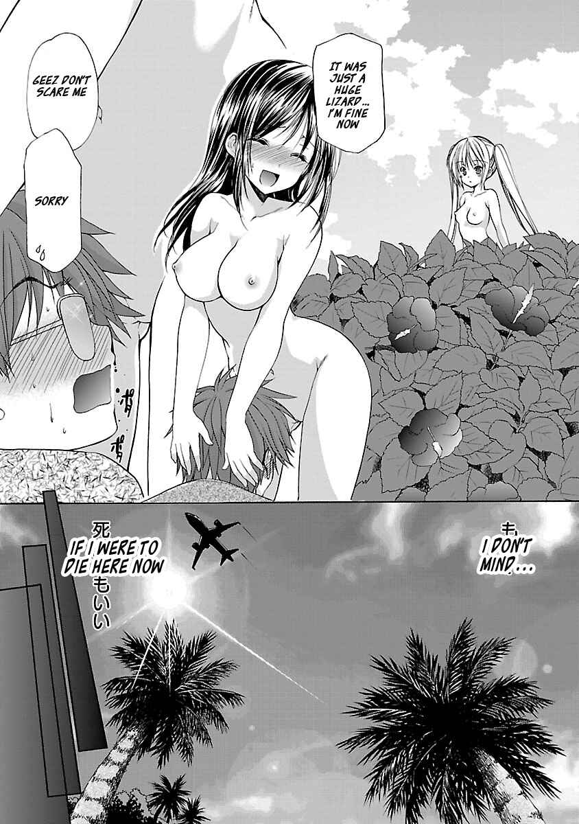 Page 9 Chapter 10 SCHOOLMATE KiSS