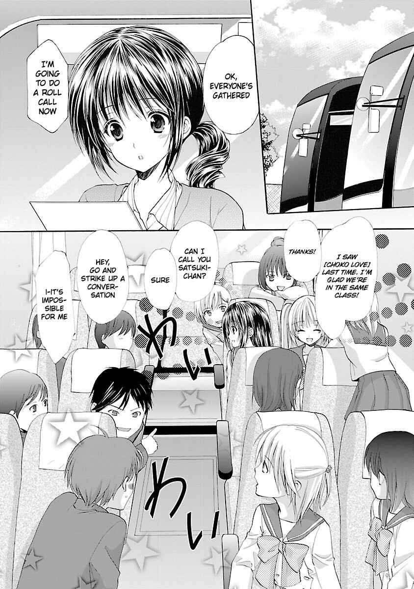 Page 5 Chapter 3 SCHOOLMATE KiSS