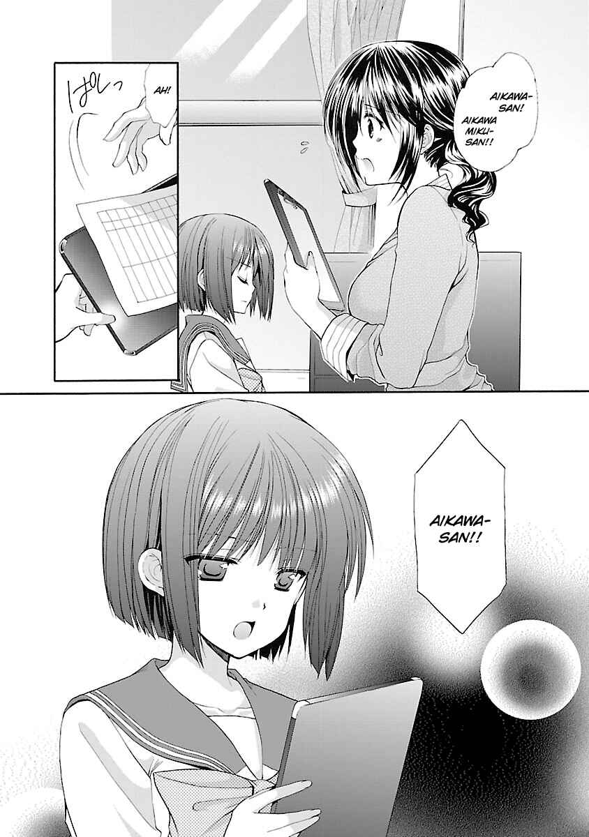 Page 6 Chapter 3 SCHOOLMATE KiSS