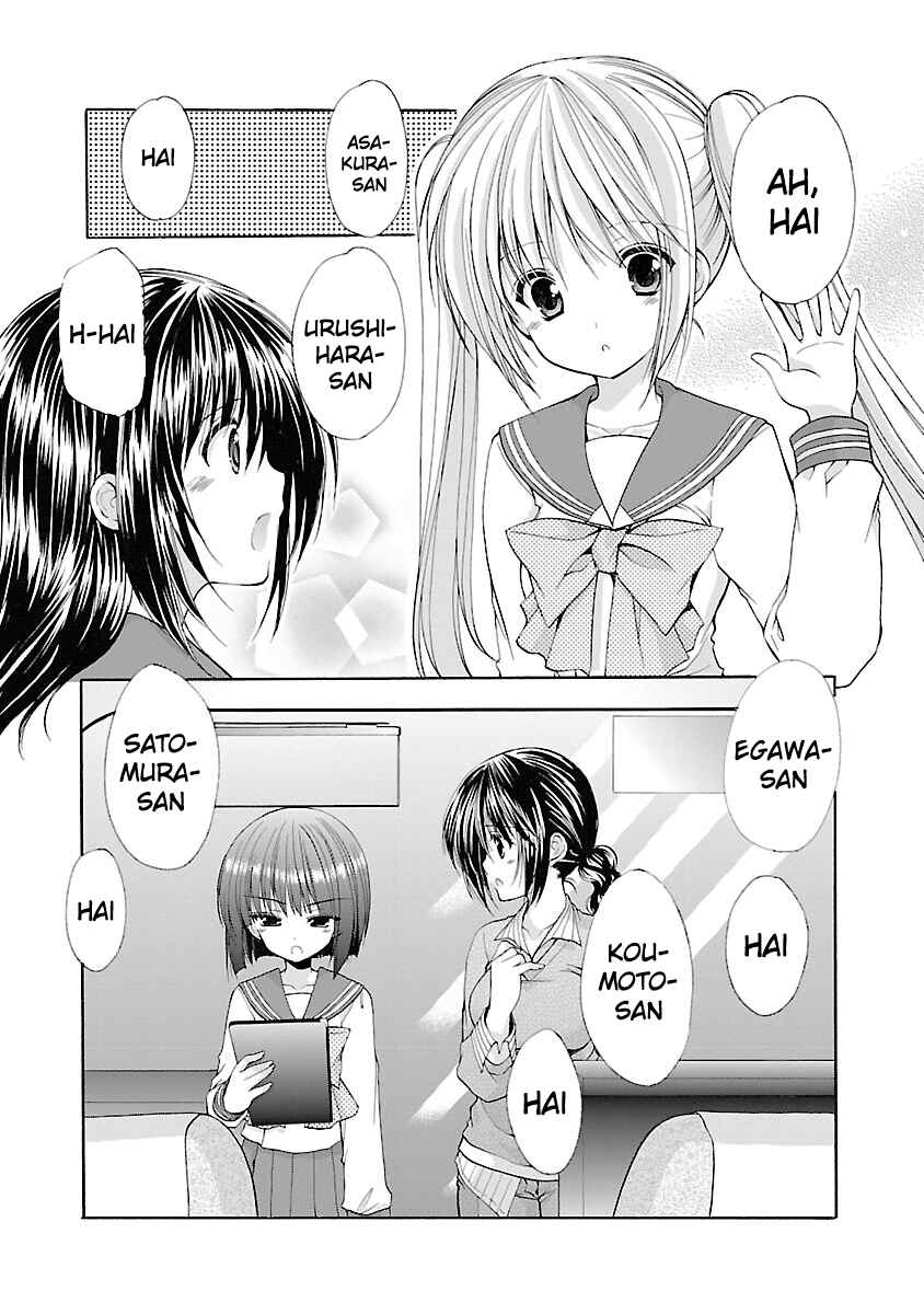 Page 7 Chapter 3 SCHOOLMATE KiSS
