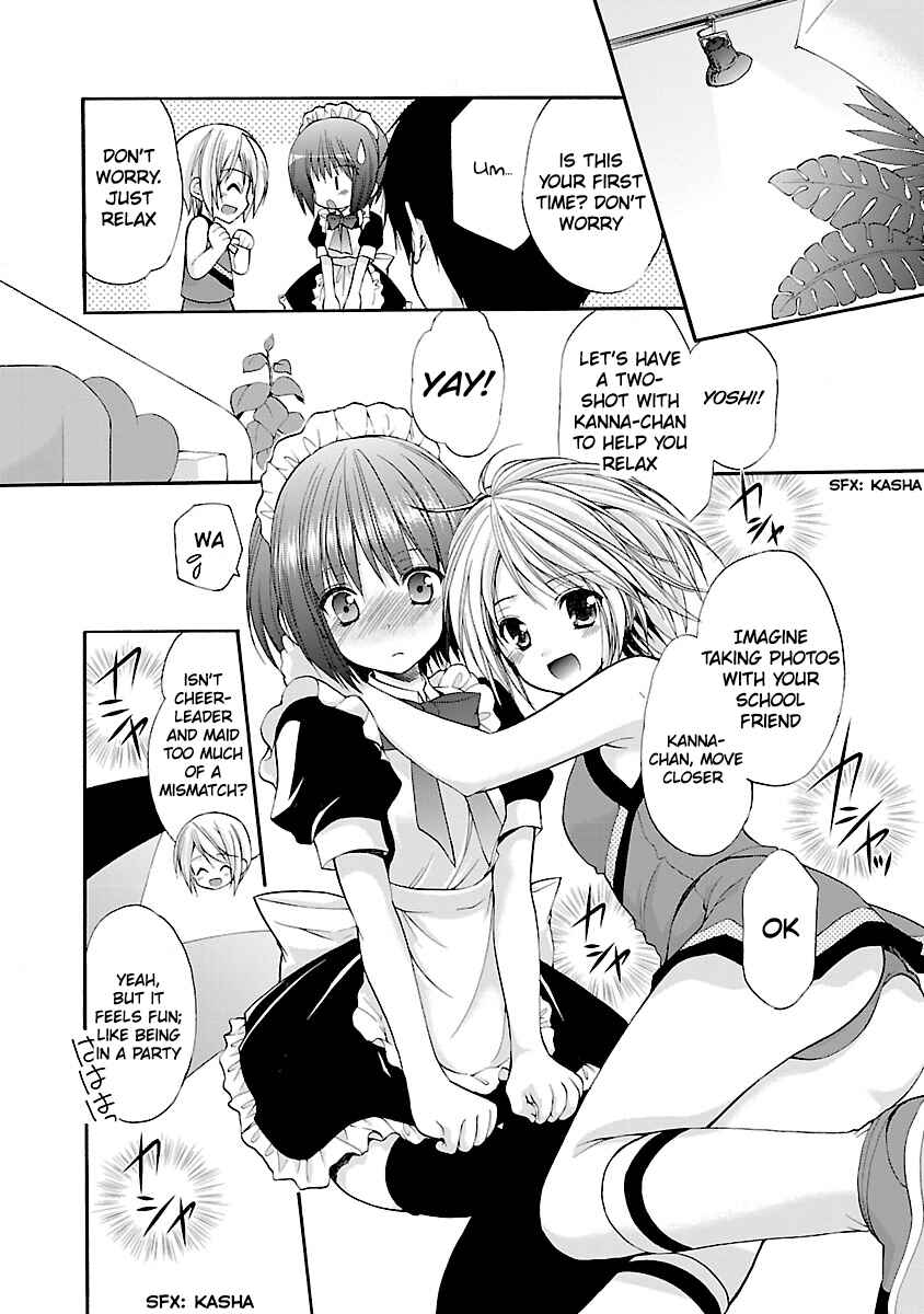 Page 15 Chapter 5 SCHOOLMATE KiSS