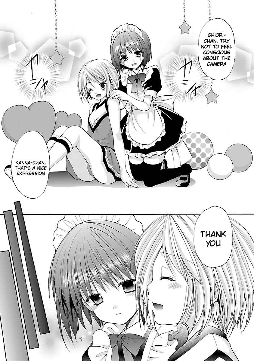 Page 16 Chapter 5 SCHOOLMATE KiSS