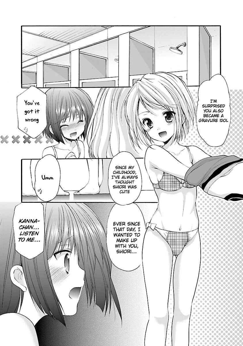 Page 17 Chapter 5 SCHOOLMATE KiSS