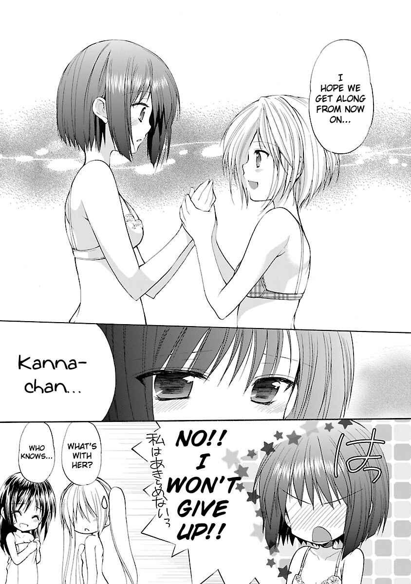 Page 19 Chapter 5 SCHOOLMATE KiSS