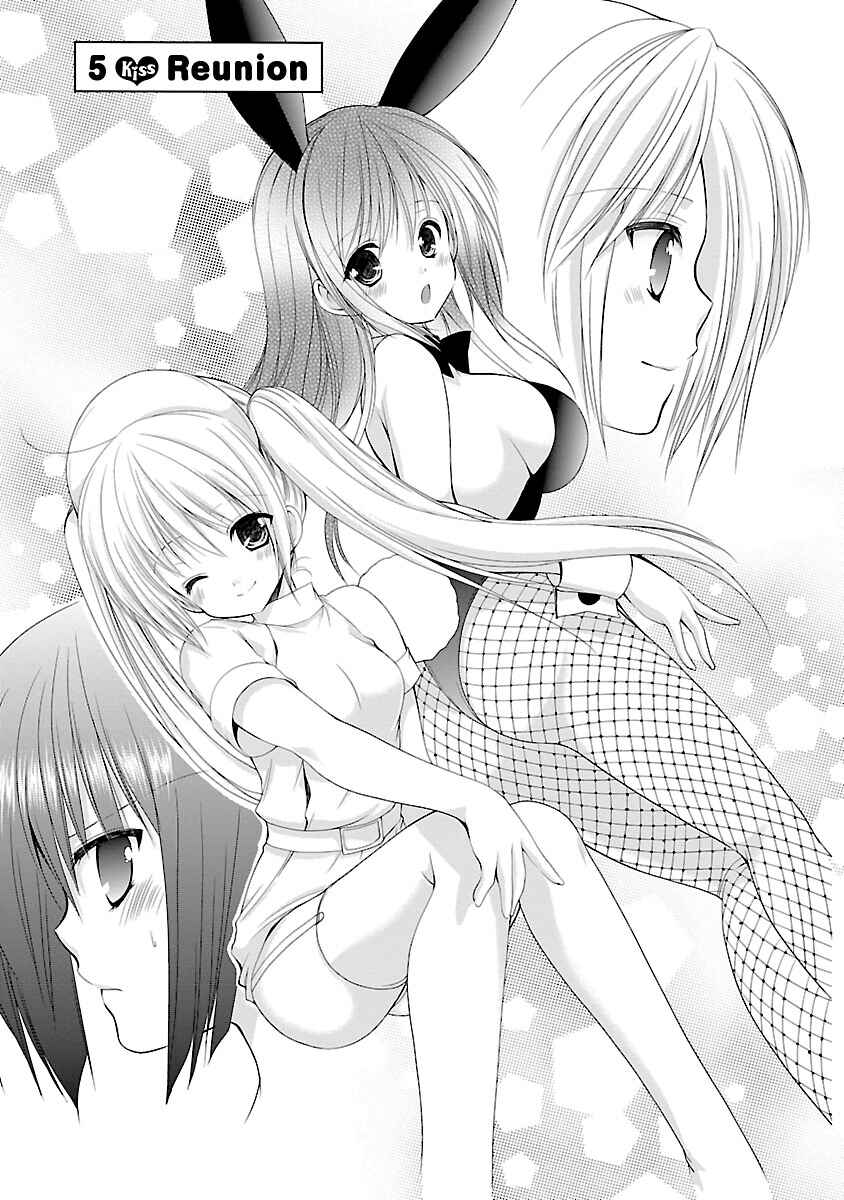 Page 2 Chapter 5 SCHOOLMATE KiSS