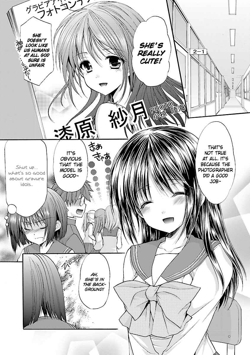 Page 3 Chapter 5 SCHOOLMATE KiSS