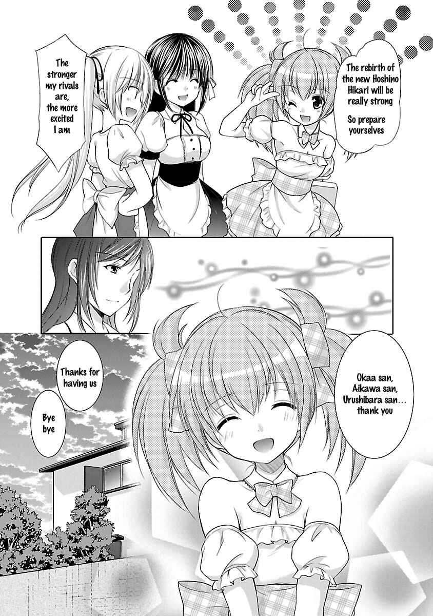 Page 11 Chapter 26 SCHOOLMATE KiSS