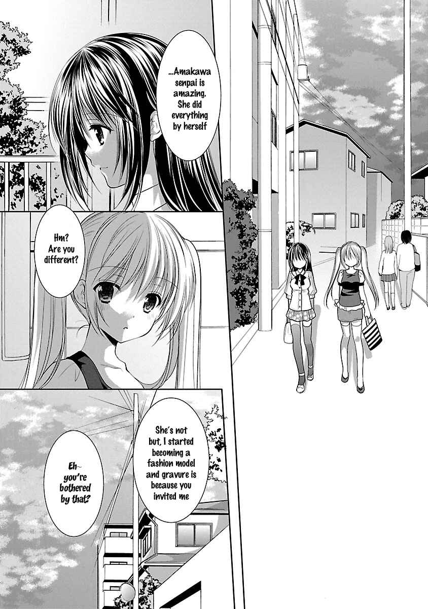 Page 12 Chapter 26 SCHOOLMATE KiSS