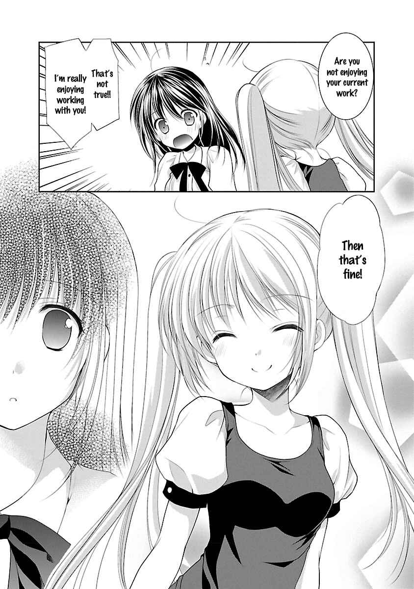 Page 14 Chapter 26 SCHOOLMATE KiSS