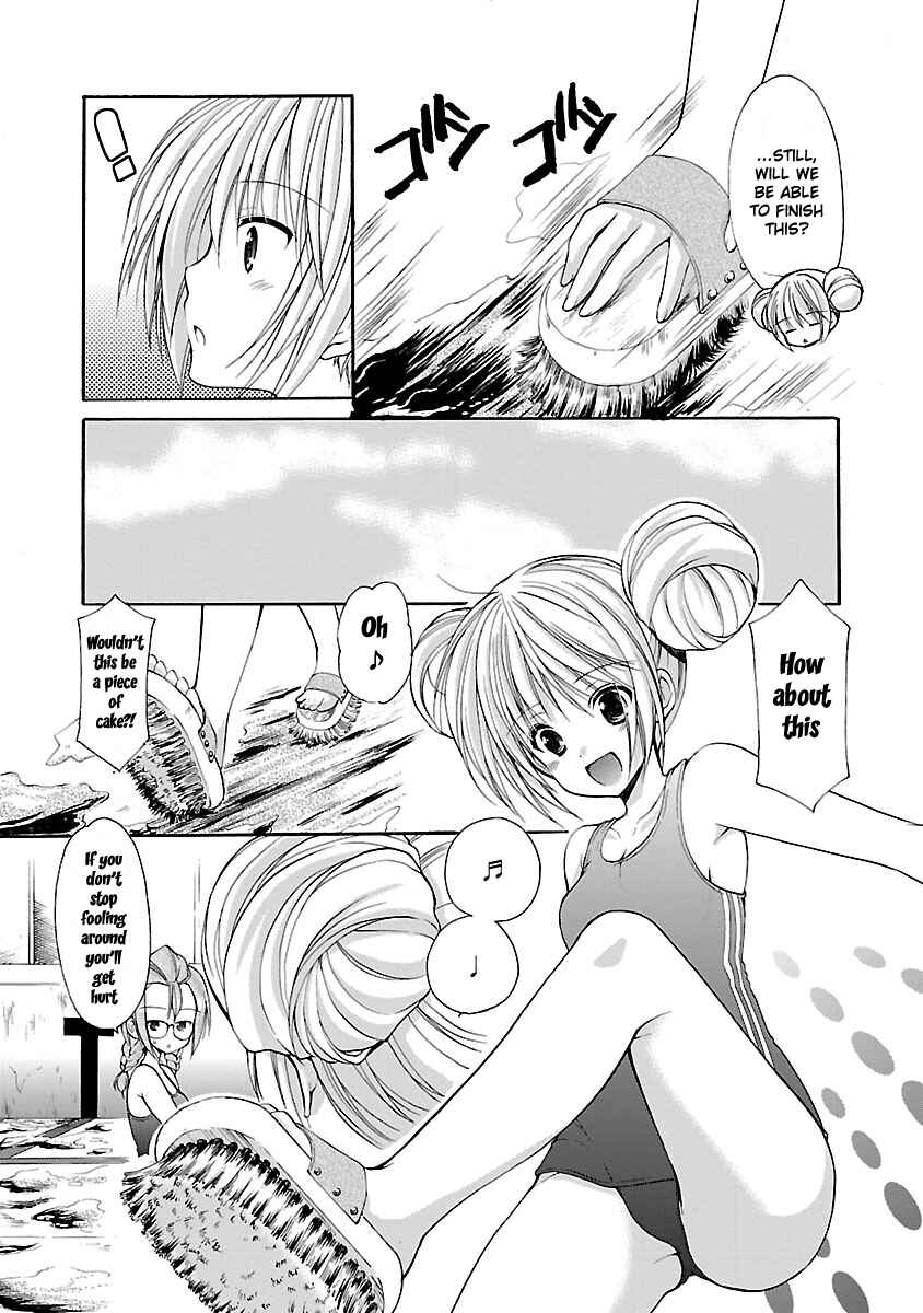 Page 11 Chapter 14 SCHOOLMATE KiSS