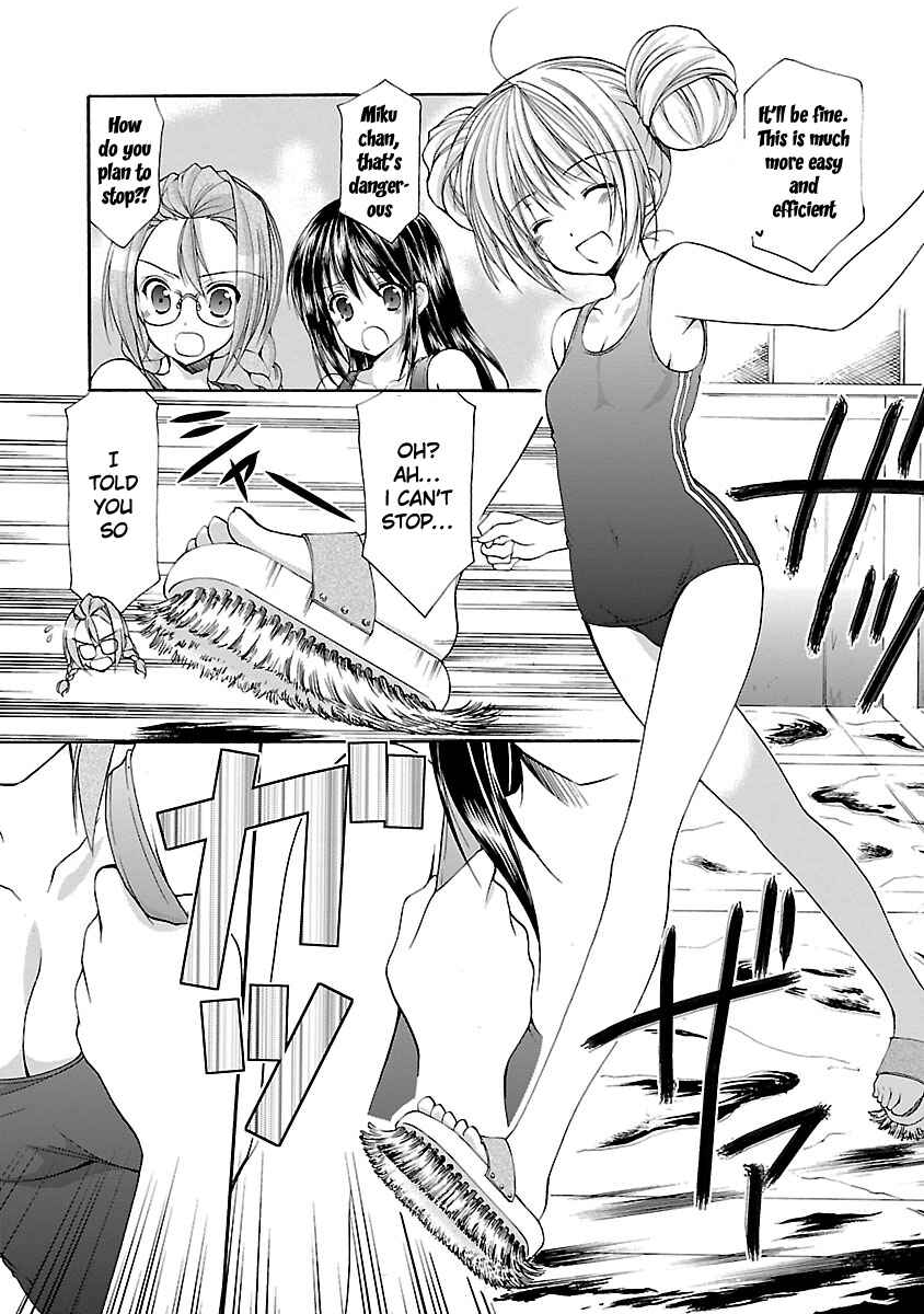 Page 12 Chapter 14 SCHOOLMATE KiSS