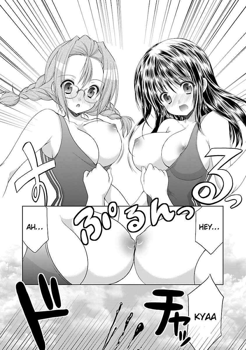 Page 13 Chapter 14 SCHOOLMATE KiSS
