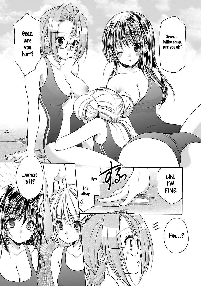 Page 14 Chapter 14 SCHOOLMATE KiSS
