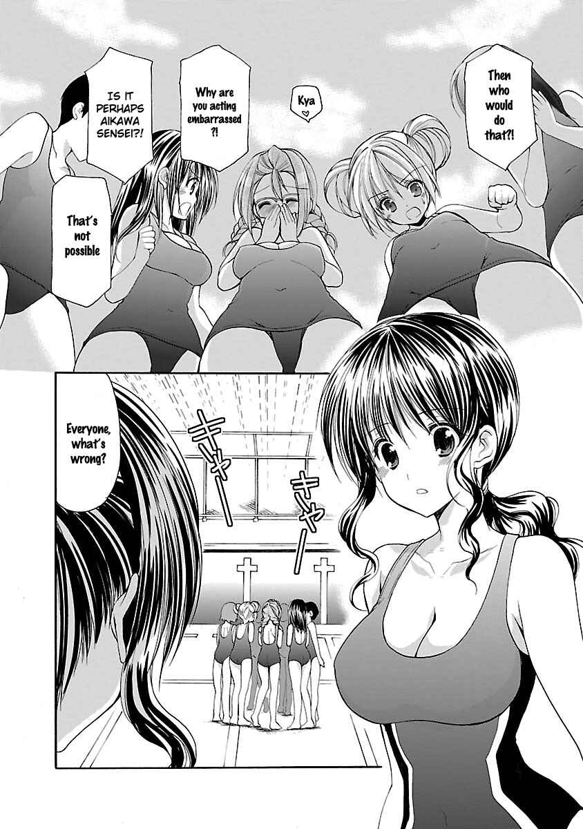 Page 16 Chapter 14 SCHOOLMATE KiSS