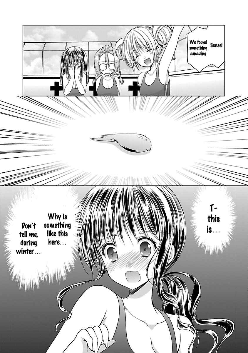 Page 17 Chapter 14 SCHOOLMATE KiSS