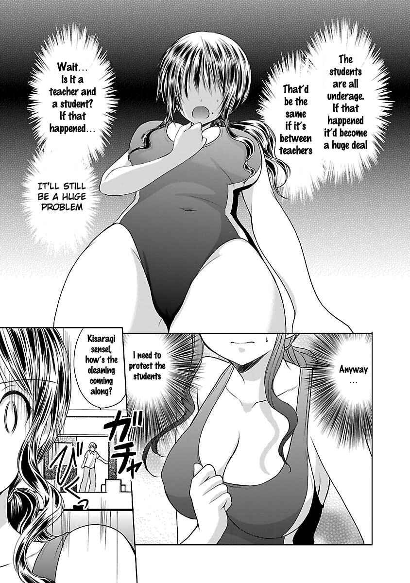 Page 18 Chapter 14 SCHOOLMATE KiSS