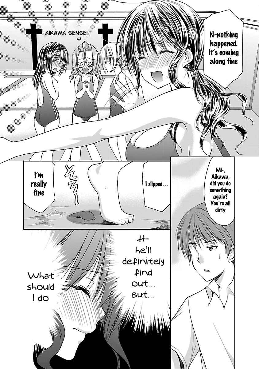 Page 19 Chapter 14 SCHOOLMATE KiSS