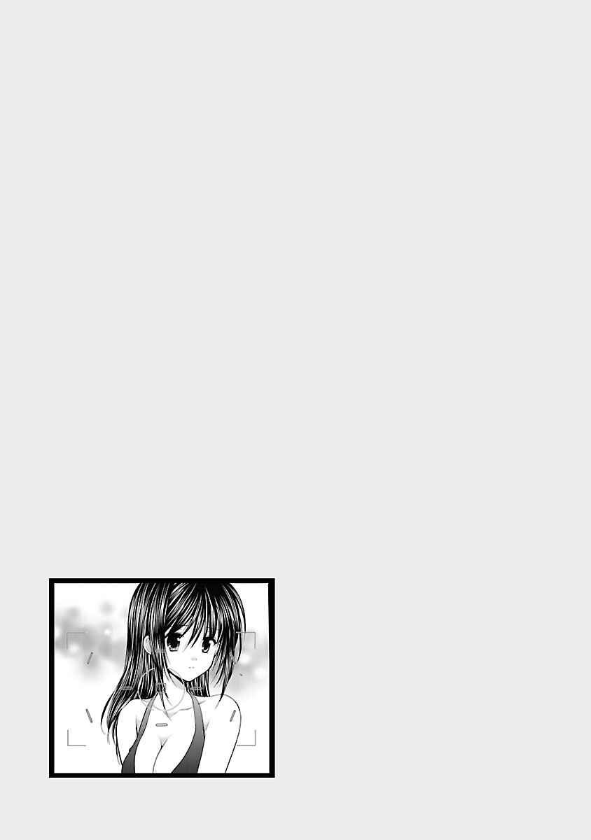 Page 22 Chapter 14 SCHOOLMATE KiSS