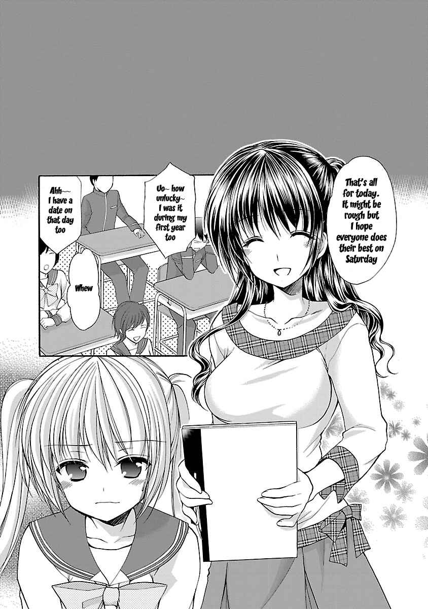 Page 3 Chapter 14 SCHOOLMATE KiSS